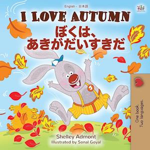 I Love Autumn (English Japanese Bilingual Book for Kids)