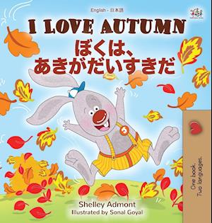 I Love Autumn (English Japanese Bilingual Book for Kids)