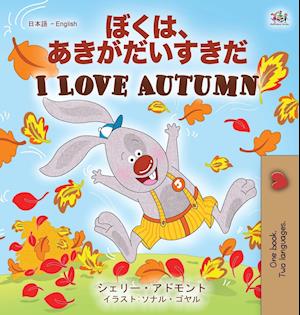 I Love Autumn (Japanese English Bilingual Children's Book)