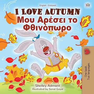 I Love Autumn (English Greek Bilingual Book for Children)