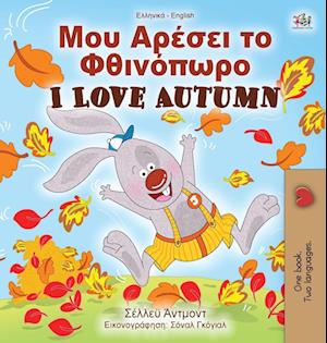 I Love Autumn (Greek English Bilingual Book for Kids)