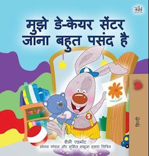 I Love to Go to Daycare (Hindi Children's Book)