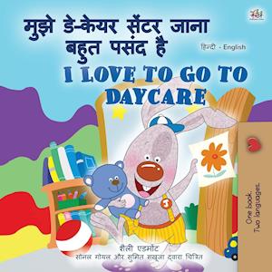 I Love to Go to Daycare (Hindi English Bilingual Children's Book)