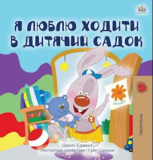 I Love to Go to Daycare (Ukrainian Children's Book)