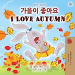 I Love Autumn (Korean English Bilingual Children's Book)