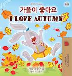 I Love Autumn (Korean English Bilingual Children's Book)