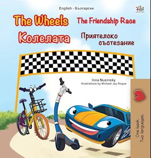 The Wheels -The Friendship Race (English Bulgarian Bilingual Book for Kids)