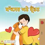 Boxer and Brandon  (Punjabi Book for Kids -Gurmukhi India)