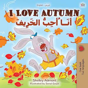 I Love Autumn (English Arabic Bilingual Book for Kids)