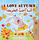 I Love Autumn (English Arabic Bilingual Book for Kids)