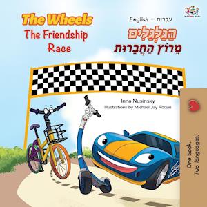 The Wheels The Friendship Race (English Hebrew Bilingual Book for Kids)