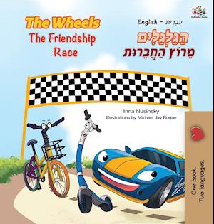 The Wheels The Friendship Race (English Hebrew Bilingual Book for Kids)