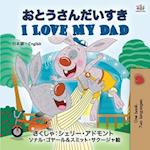 I Love My Dad (Japanese English Bilingual Book for Kids)