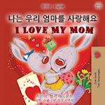 I Love My Mom (Korean English Bilingual Book for Kids)