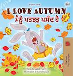 I Love Autumn (English Punjabi Bilingual Book for Kids)