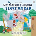 I Love My Dad (Korean English Bilingual Children's Book)