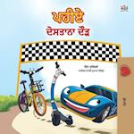 The Wheels -The Friendship Race (Punjabi Children's Book -Gurmukhi India)