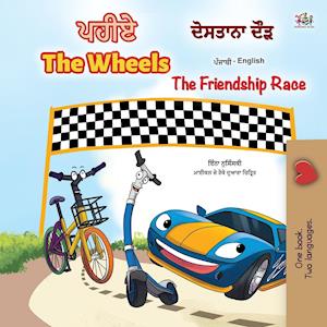 The Wheels -The Friendship Race (Punjabi English Bilingual Children's Book)