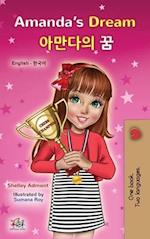 Amanda's Dream (English Korean Bilingual Book for Kids)