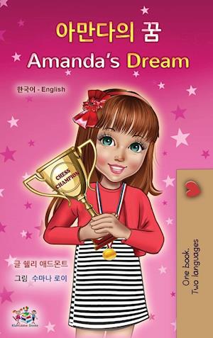 Amanda's Dream (Korean English Bilingual Children's Book)