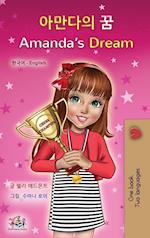 Amanda's Dream (Korean English Bilingual Children's Book)