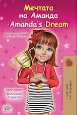 Amanda's Dream (Bulgarian English Bilingual Book for Kids)