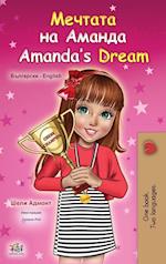 Amanda's Dream (Bulgarian English Bilingual Book for Kids)
