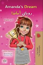 Amanda's Dream (English Farsi Bilingual Children's Book)