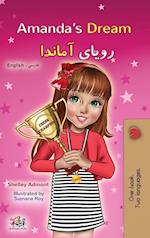 Amanda's Dream (English Farsi Bilingual Children's Book)