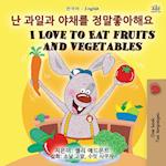 I Love to Eat Fruits and Vegetables (Korean English Bilingual Book for Kids)