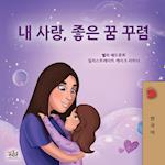 Sweet Dreams, My Love (Korean Children's Book)