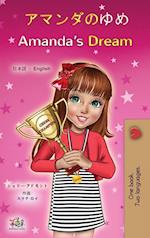 Amanda's Dream (Japanese English Bilingual Children's Book)