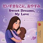 Sweet Dreams, My Love (Japanese English Bilingual Book for Kids)