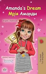 Amanda's Dream (English Ukrainian Bilingual Book for Kids)