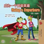 Being a Superhero (Chinese English Bilingual Book for Kids)