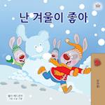 I Love Winter (Korean Children's Book)