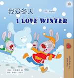 I Love Winter (Chinese English Bilingual Children's Book - Mandarin Simplified)