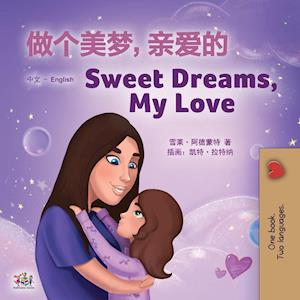 Sweet Dreams, My Love (Chinese English Bilingual Children's Book - Mandarin Simplified)