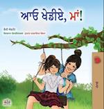 Let's play, Mom! (Punjabi Book for Kids - Gurmukhi)