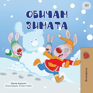 I Love Winter (Bulgarian Children's Book)