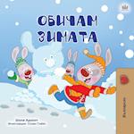 I Love Winter (Bulgarian Children's Book)