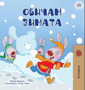 I Love Winter (Bulgarian Children's Book)