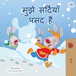 I Love Winter (Hindi Children's Book)