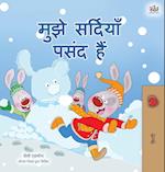 I Love Winter (Hindi Children's Book)