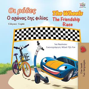 The Wheels The Friendship Race (Greek English Bilingual Book for Kids)