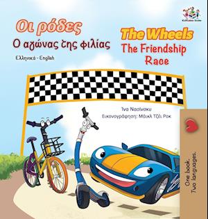 The Wheels The Friendship Race (Greek English Bilingual Book for Kids)