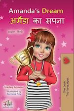 Amanda's Dream (English Hindi Bilingual Book for Kids)