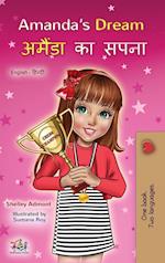 Amanda's Dream (English Hindi Bilingual Book for Kids)