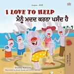 I Love to Help  (English Punjabi Bilingual Children's Book - Gurmukhi)