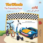 The Wheels -The Friendship Race (English Urdu Bilingual Book for Kids)